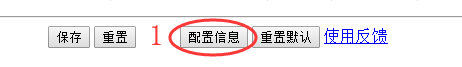 导入